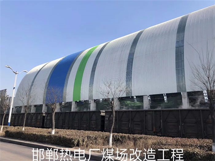 涿州热电厂煤场改造工程